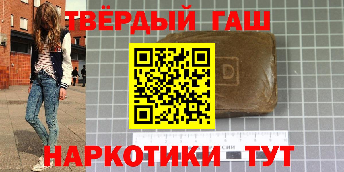 Гашиш hashish Михайловск
