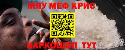 гидра Заводоуковск