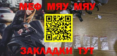 гидра Заводоуковск