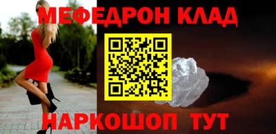 гидра Заводоуковск