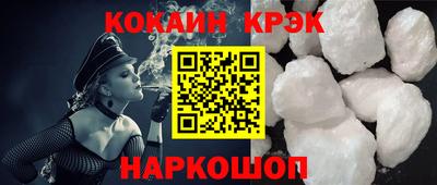 гидра Заводоуковск