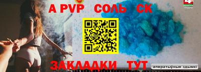 прущая мука Жуковский