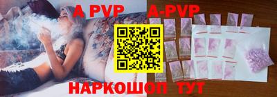 гидра Заводоуковск