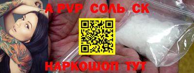 гидра Заводоуковск