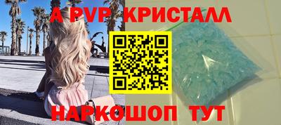 сатива Заволжье
