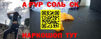 гидра Заводоуковск