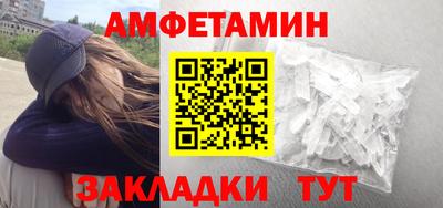 гидра Заводоуковск
