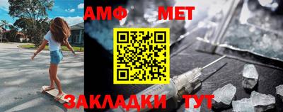 гидра Заводоуковск