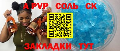сатива Заволжье