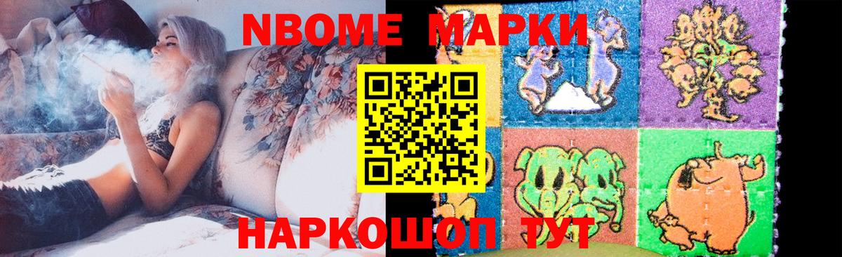 Каннабис  Михайловск  Где продают наркотики?  Вход с VPN  Мефедрон кристаллы  Гашиш 