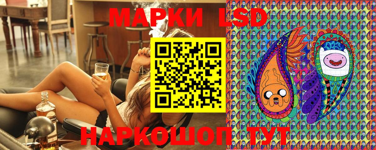 Наркотические марки 1500мкг  Вход с VPN  Марки 25I-NBOMe  Михайловск 